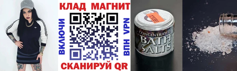 Как найти закладки Одинцово Марихуана А ПВП МЕГА как зайти Cocaine ГАШ