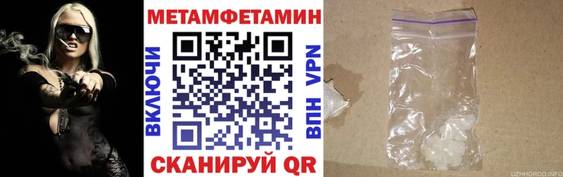 Амфетамин VHQ  как найти наркотики  Одинцово 