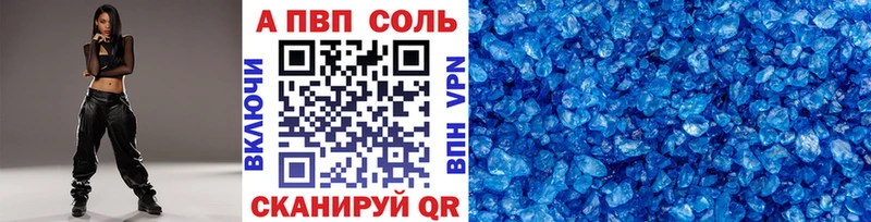 A PVP СК КРИС  Одинцово 