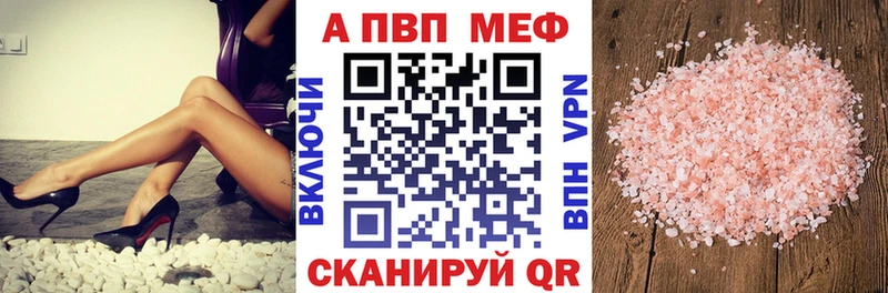 Alpha-PVP Crystall Одинцово