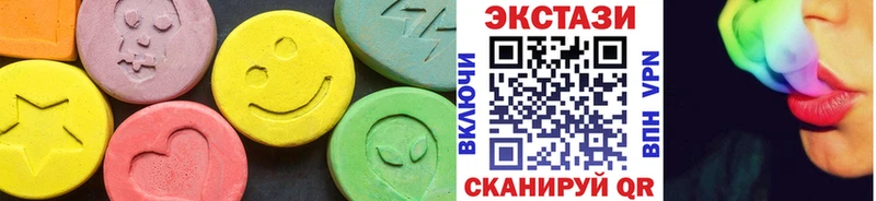 ЭКСТАЗИ mix  Одинцово 