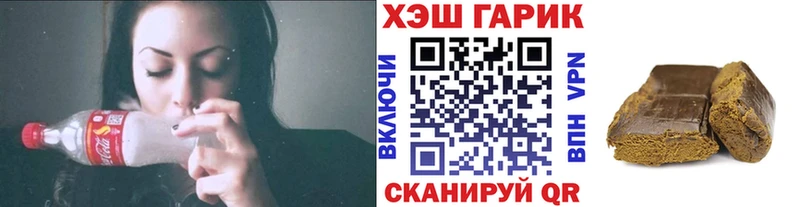 хочу   Одинцово  Гашиш гашик 