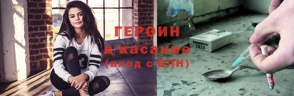 гидра Волосово
