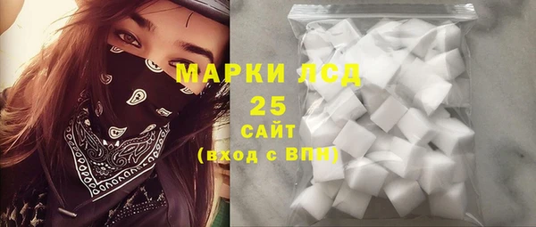 бутират Волоколамск