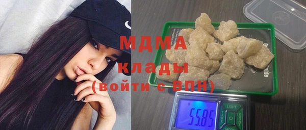бутират Волоколамск