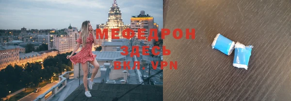 эйфоретик Володарск