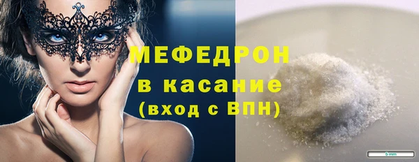 эйфоретик Володарск