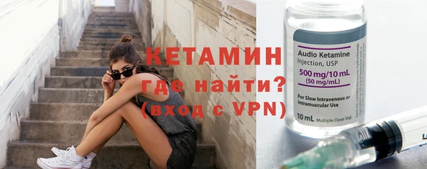 бутират Волоколамск