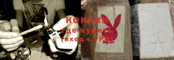 бутират Волоколамск