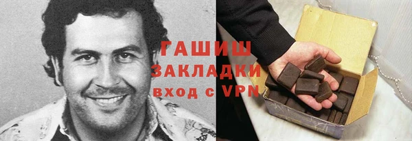 бутират Волоколамск