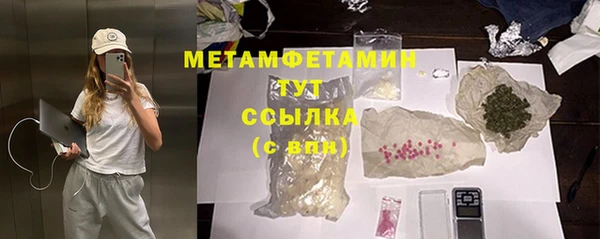 эйфоретик Володарск