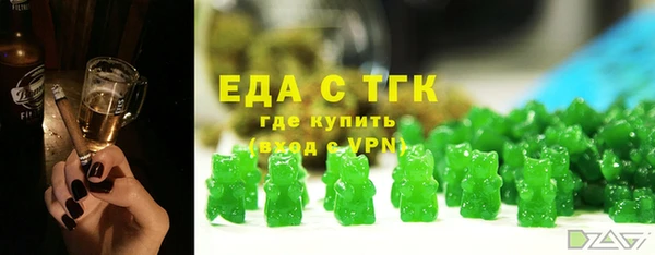 бутират Волоколамск