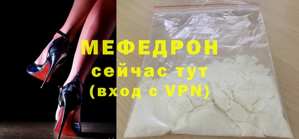 бутират Волоколамск