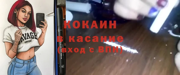 бутират Волоколамск