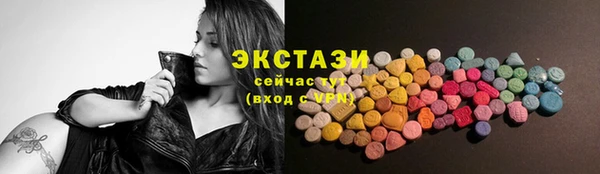 гидра Волосово