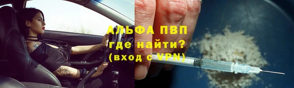 бутират Волоколамск