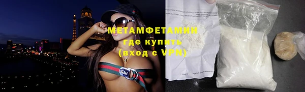бутират Волоколамск