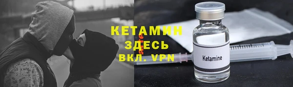 гидра Волосово