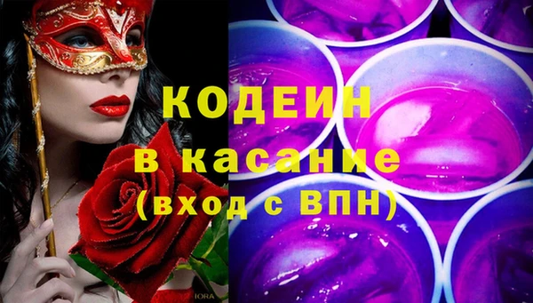 гидра Волосово