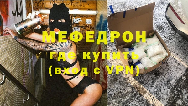 эйфоретик Володарск