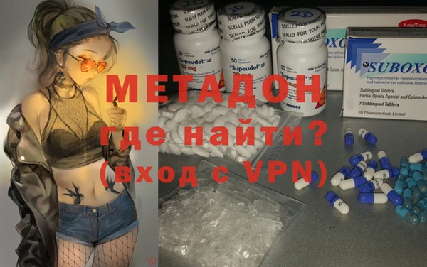 гидра Волосово
