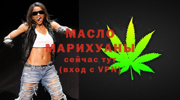 гидра Волосово