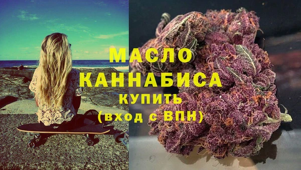 гидра Волосово