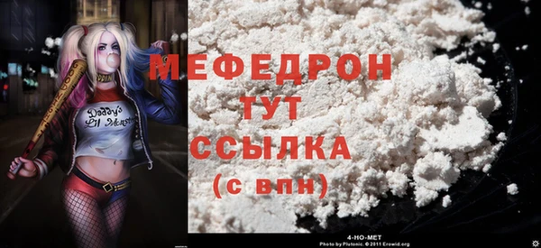 бутират Волоколамск