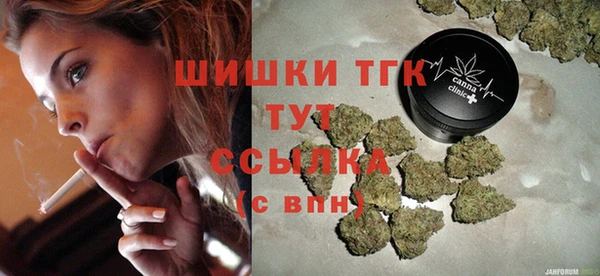 эйфоретик Володарск