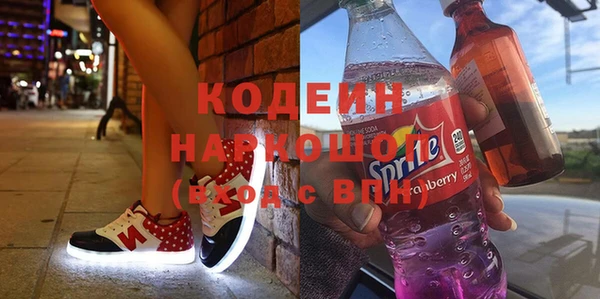 гидра Волосово