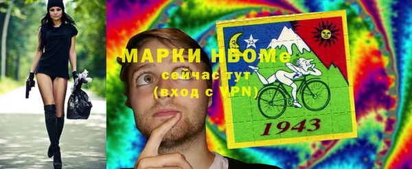 эйфоретик Володарск