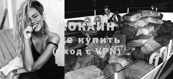 гидра Волосово