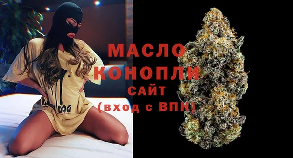 гидра Волосово