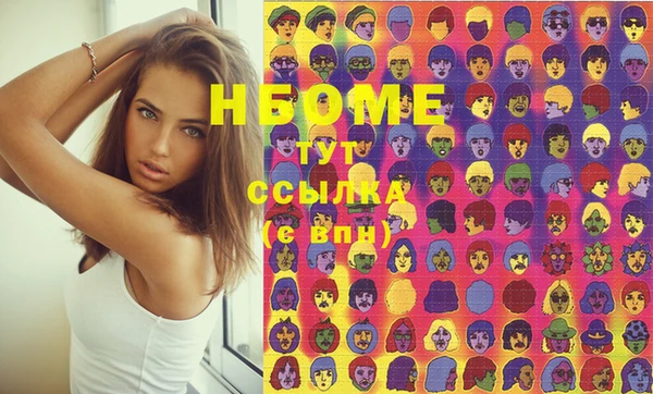 эйфоретик Володарск