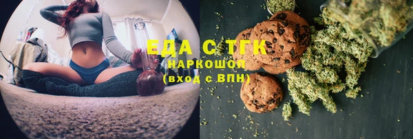 эйфоретик Володарск
