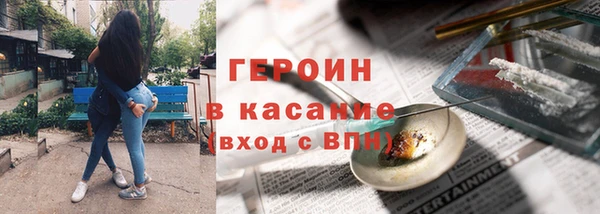 эйфоретик Володарск