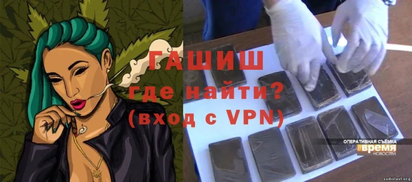 эйфоретик Володарск