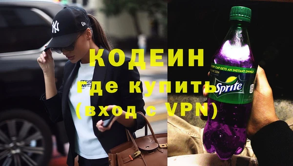 гидра Волосово