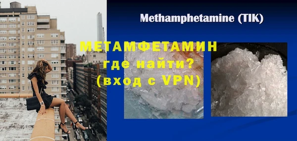 бутират Волоколамск