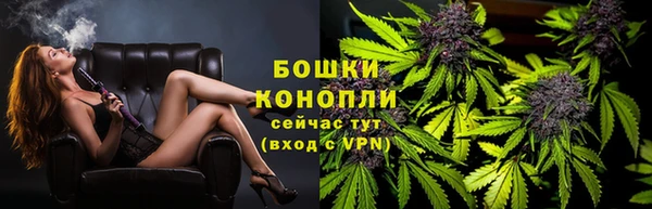 бутират Волоколамск