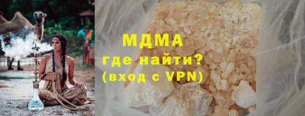 эйфоретик Володарск