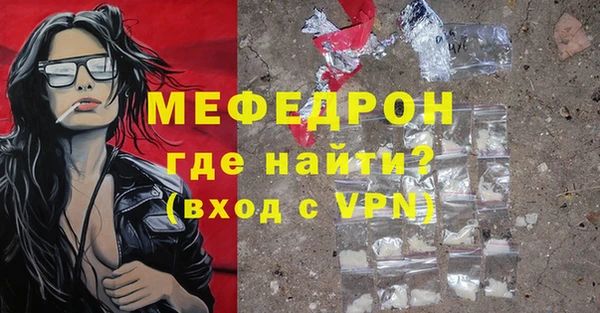 бутират Волоколамск