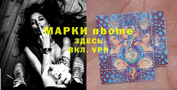 гидра Волосово
