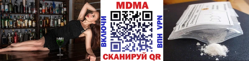 продажа наркотиков  Одинцово  MDMA crystal 