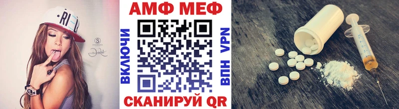 Первитин витя  Одинцово 
