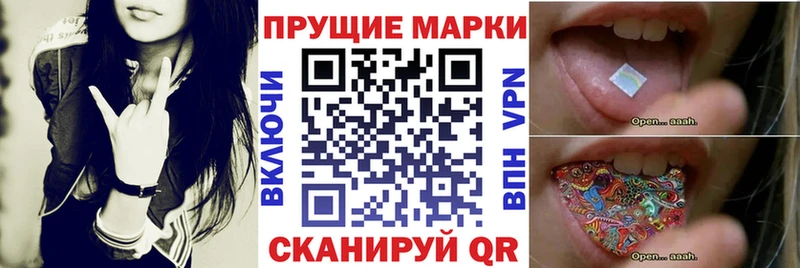 OMG рабочий сайт  Одинцово  Наркотические марки 1500мкг 