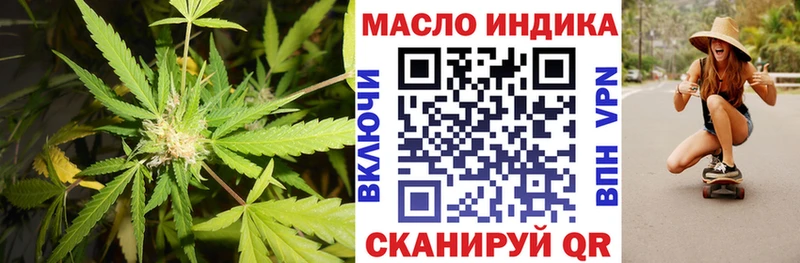 ТГК Wax  ОМГ ОМГ как войти  Одинцово  где найти наркотики 